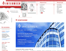Tablet Screenshot of intermech.ru